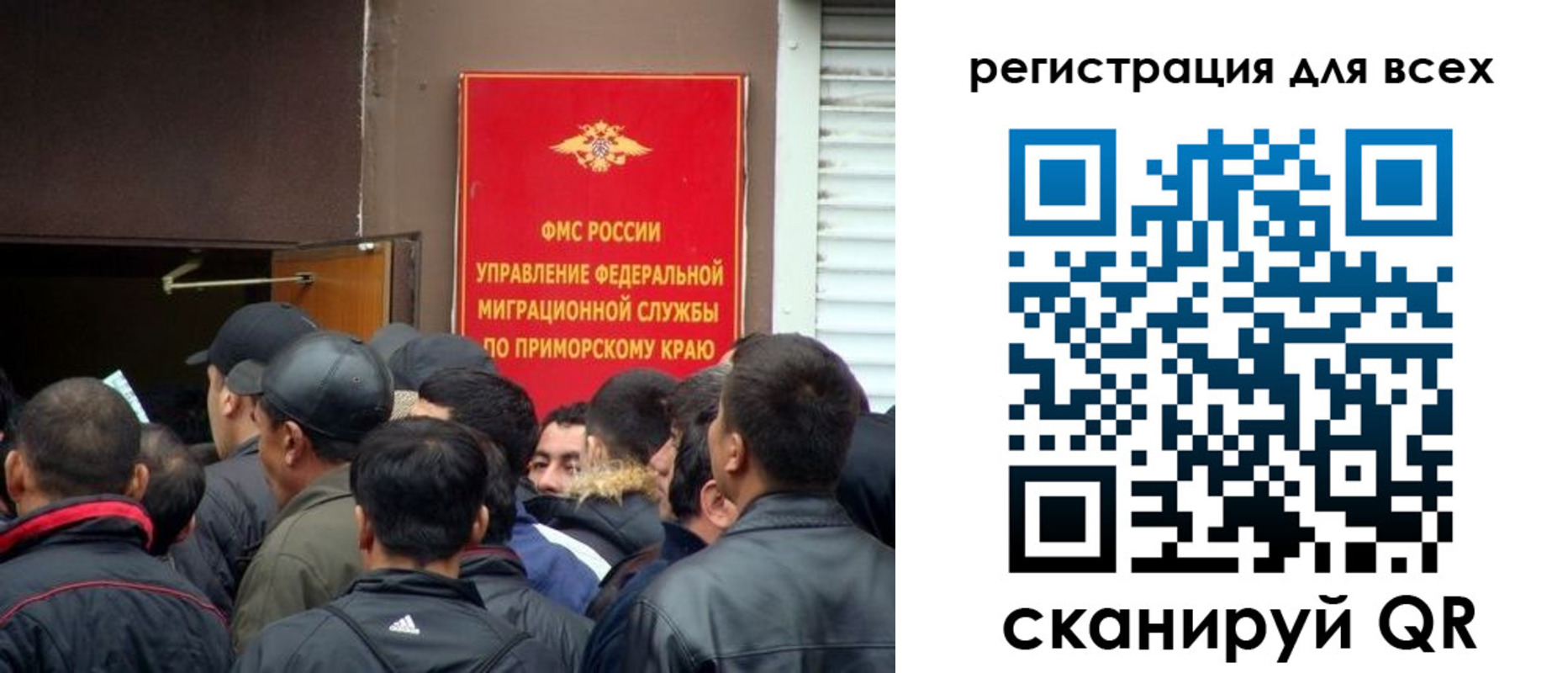 временная регистрация в Рыльске